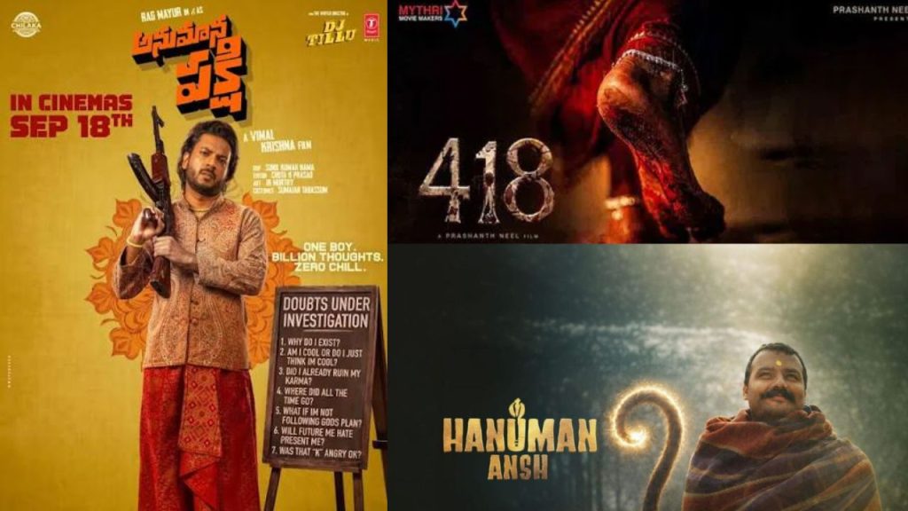 Tollywood Movies Postponed 418 Hanuman Ansh And Anumana Pakshi Delayed