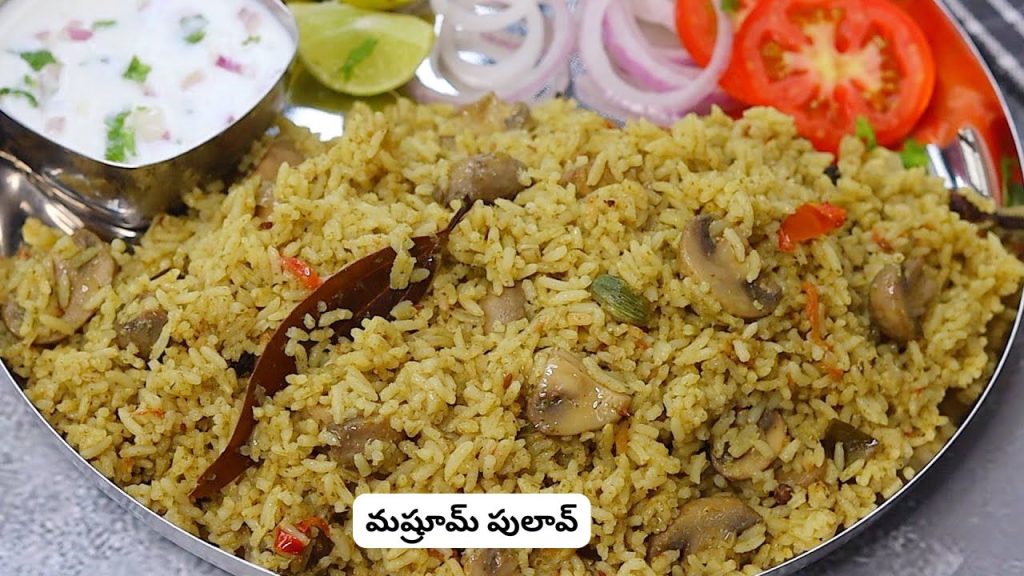 Restaurant Style Mushroom Pulao Recipe With Green Masala Easy Tasty Cooking Process Is Here