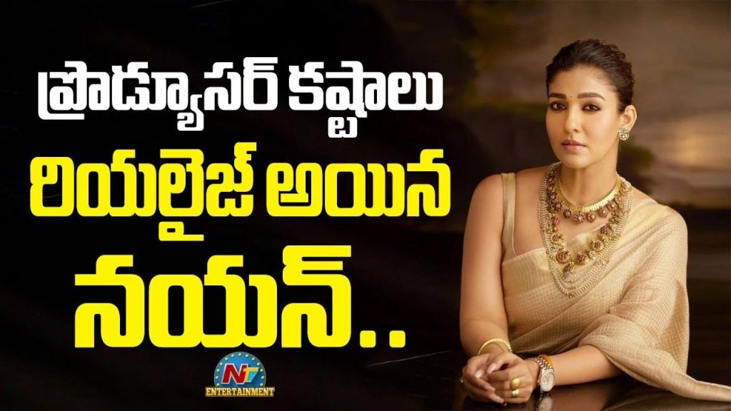Nayanthara Sudden Change Movie Promotions Hi Movie Toxic