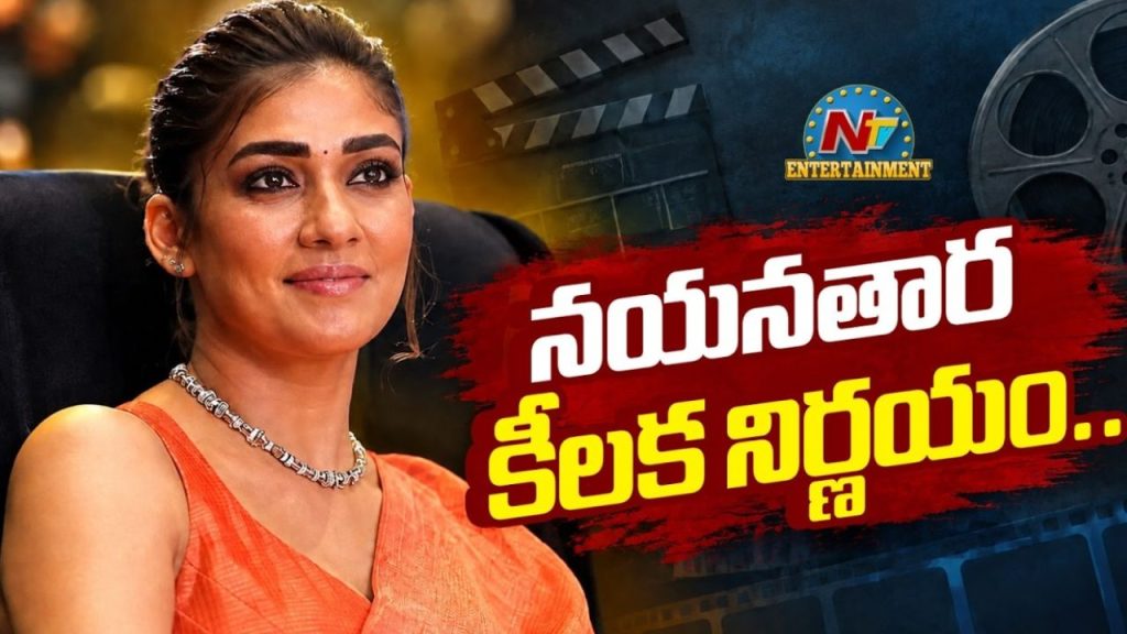 Nayanthara Quit Film Production Production Company Latest Update