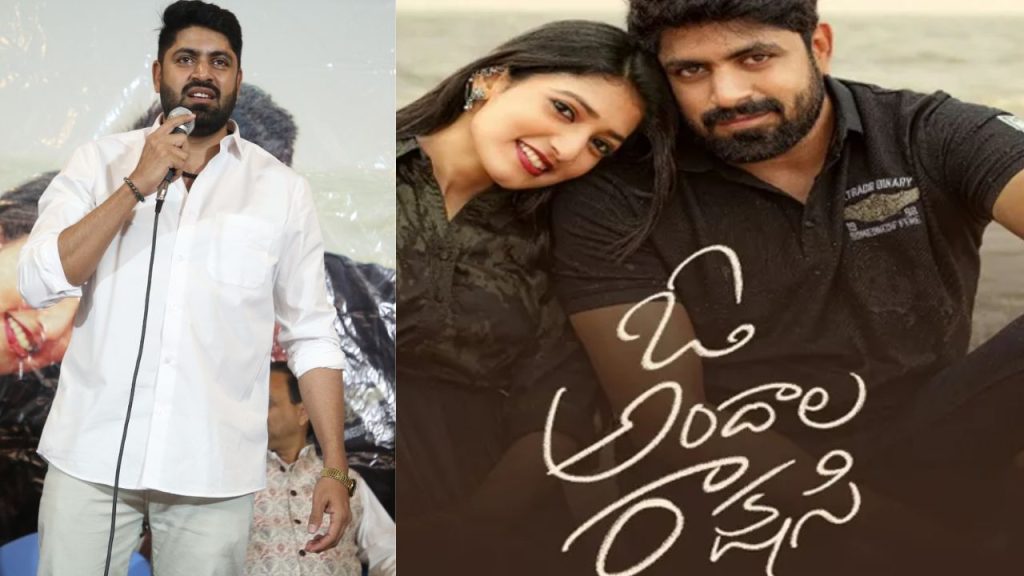 O Andala Rakshasi Hero Shiraz Mehdi Slams Theatre Allocation