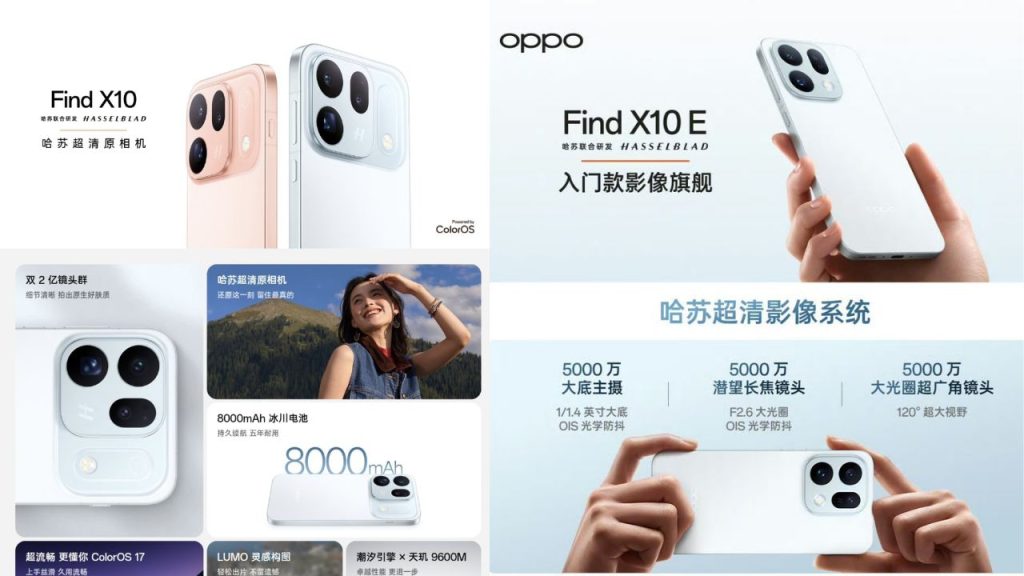 Oppo Find X10 And Find X10 E Launched With 200mp Cameras And 8000mah Battery