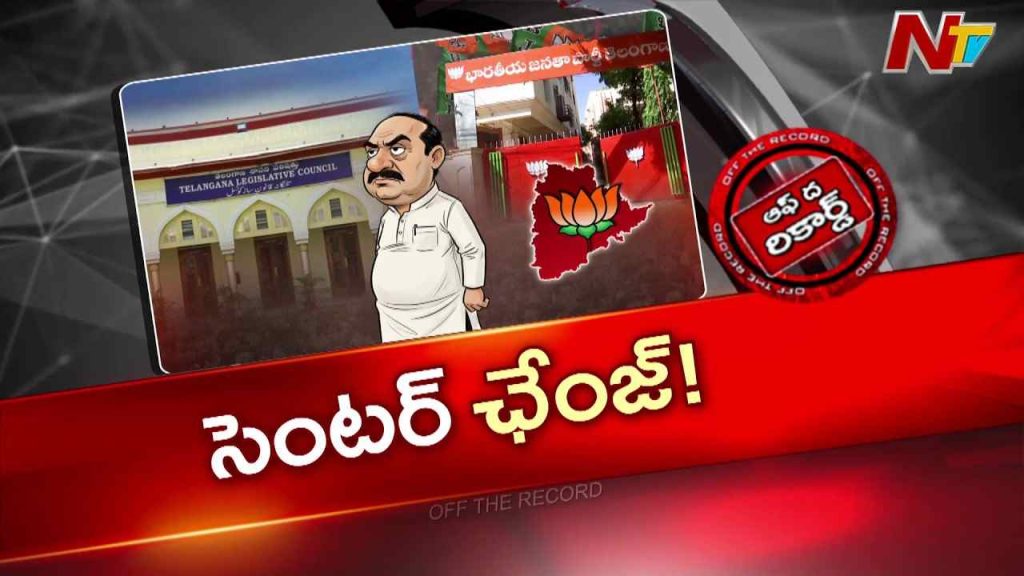 Otr Ntv Telugu Telagana Congress Political News Brs