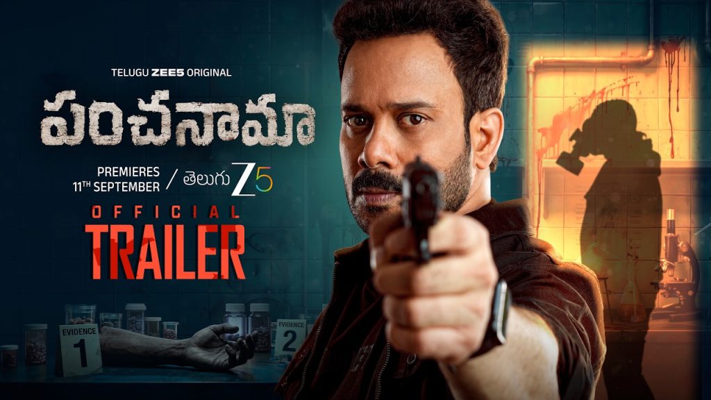 Panchanama Web Series Trailer Zee5 Bharath Srinivasan