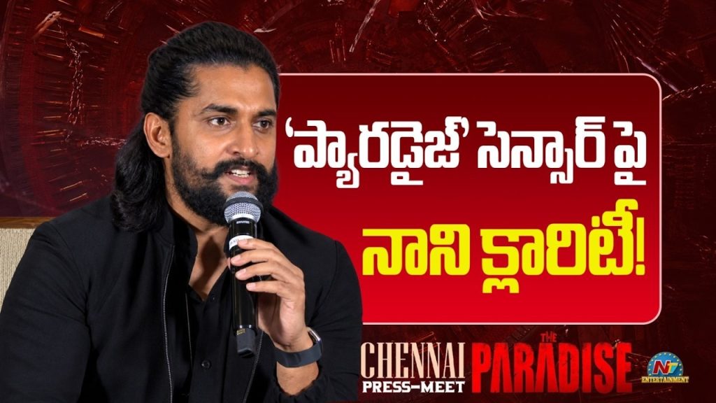 Nani The Paradise Movie A Certificate Press Meet