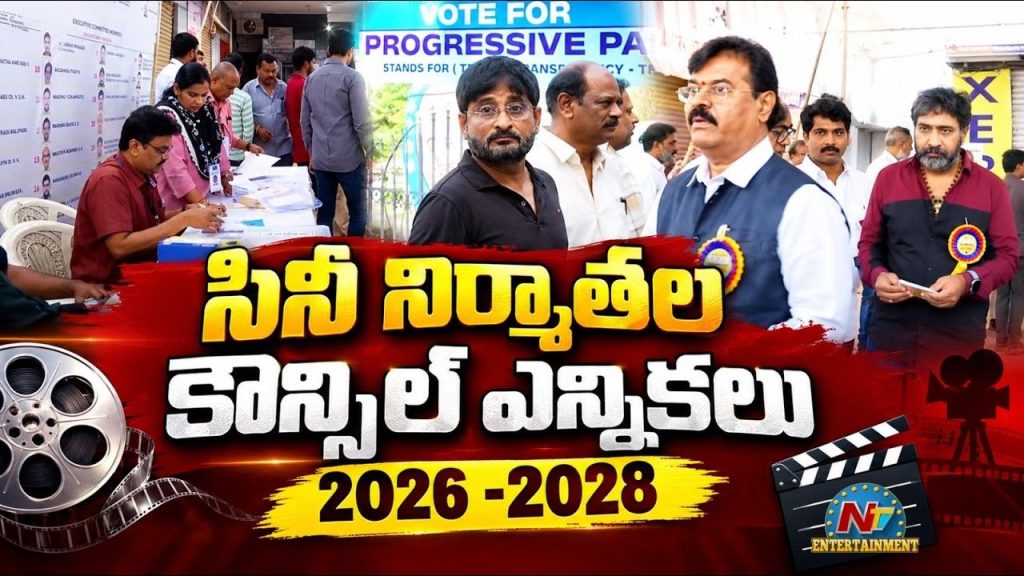 Producer Council Elections Tollywood Producers Heroes Voting