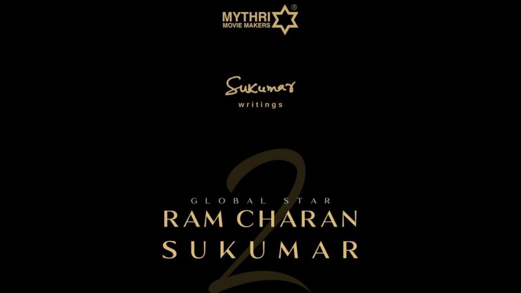Ram Charan Sukumars Rc17 Pooja Ceremony Set For October 20