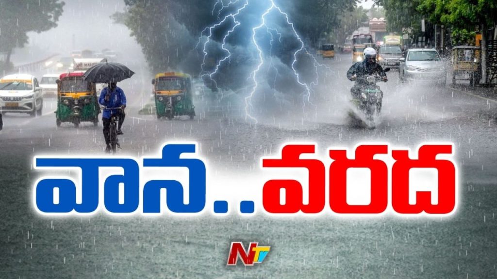 Ap Weather Forecast Three Days Of Rain Thunderstorms And Strong Winds