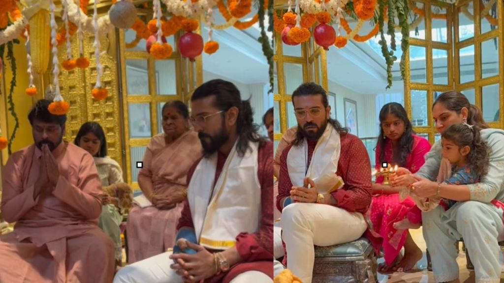 Ram Charan Chiranjeevi Vinayaka Chavithi Mega Family Ganesh Puja Viral Video