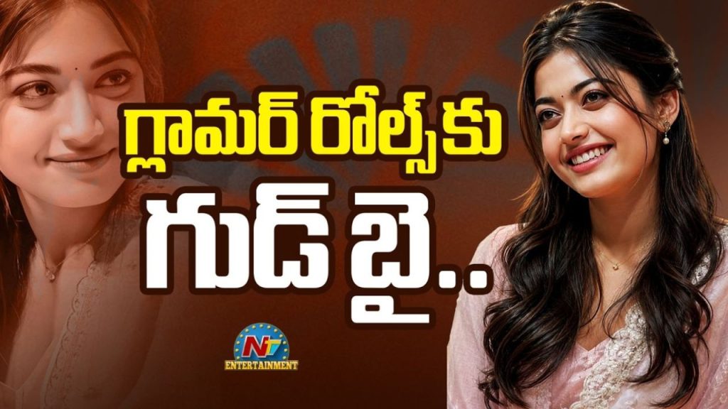 Rashmika Mandanna Career Shift Ms Subbulakshmi Biopic