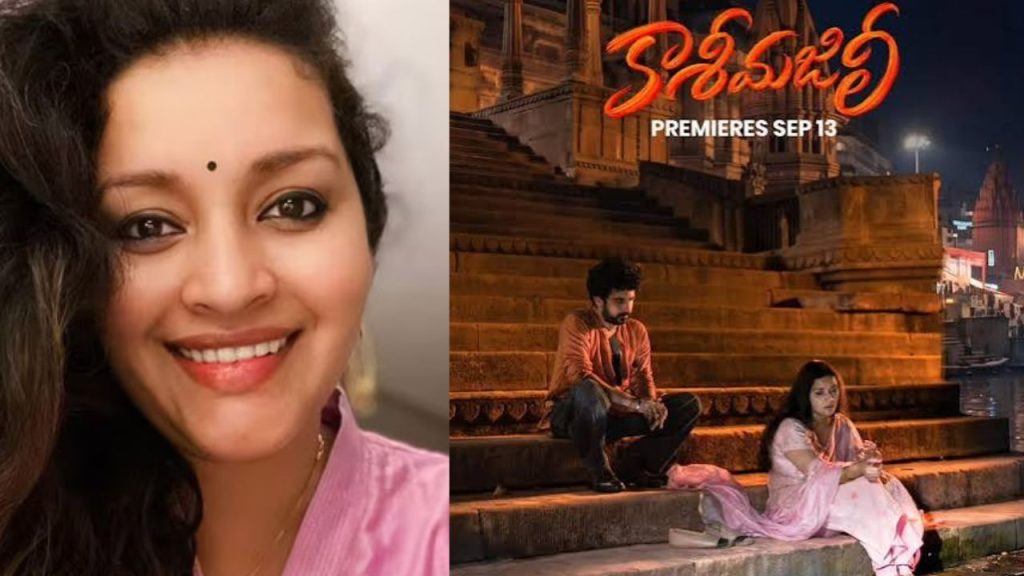 Renu Desais Emotional Love Story Kashi Majili Now Streaming On Etv Win