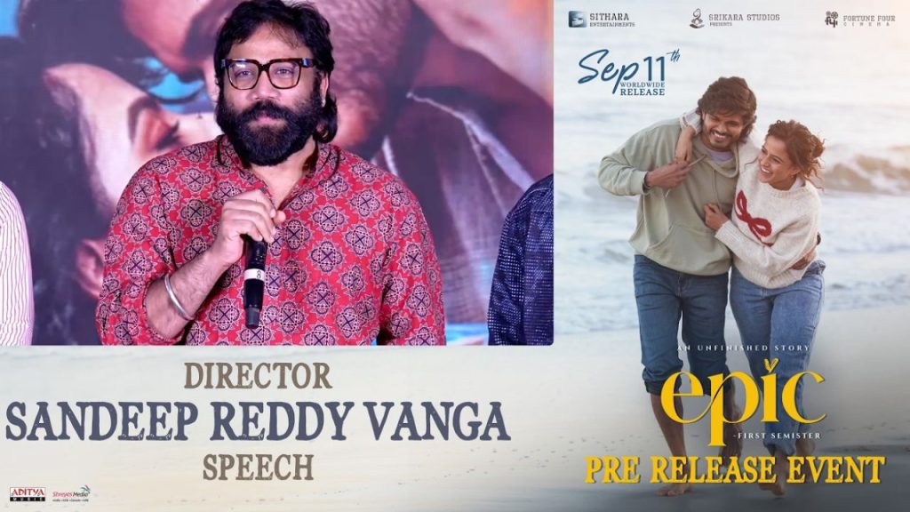 Sandeep Reddy Vanga Anand Deverakonda Arjun Reddy Epic Movie