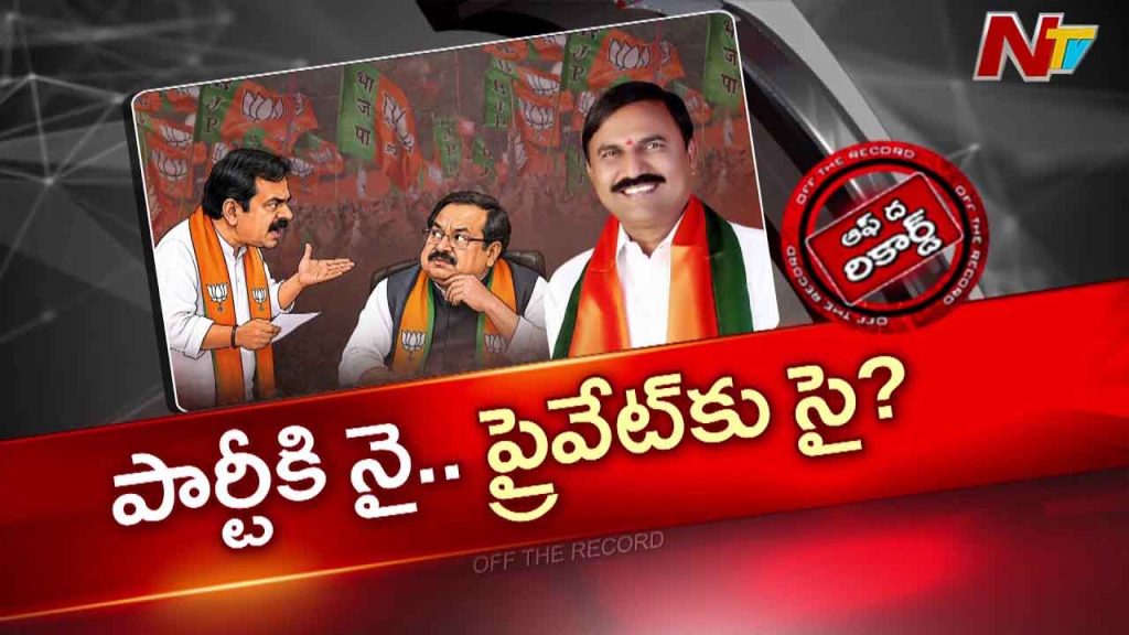 Medak Mlc Chinamail Anjireddy Bjp Internal Rift