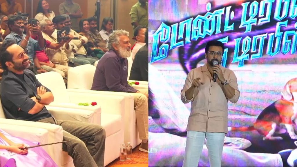 Suriya Ss Rajamouli Dont Trouble The Trouble Event Viral Video