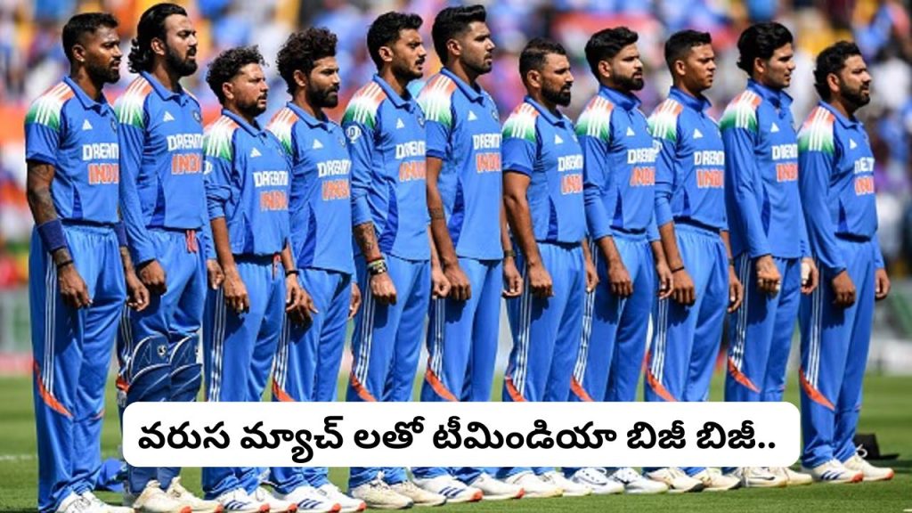 India Cricket Matches Schedule 2026 28 Matches In 3 Months Full Schedule With Japan West Indies New Zealand And Sri Lanka