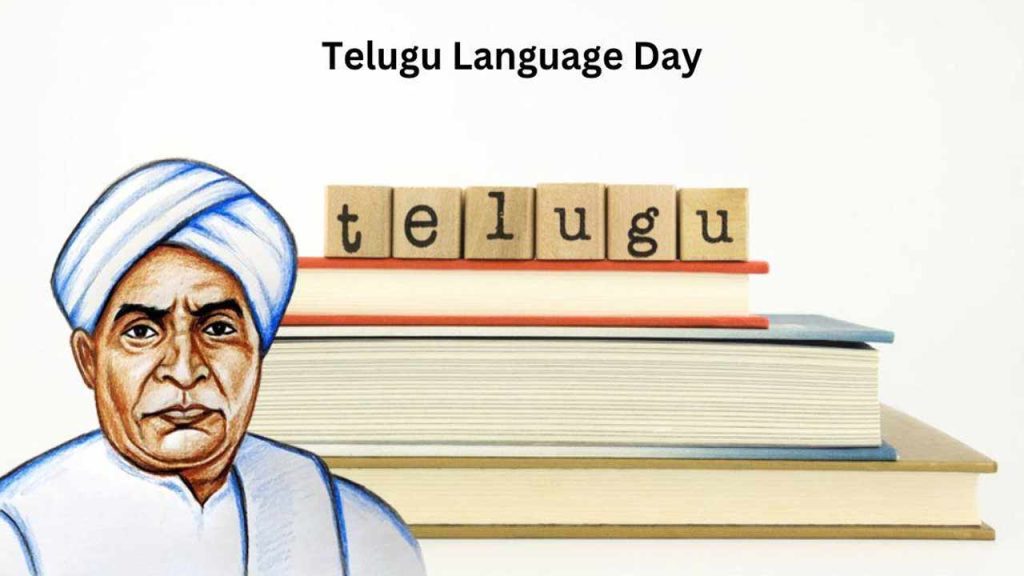 Telangana Language Day Kaloji Narayana Rao Jayanti