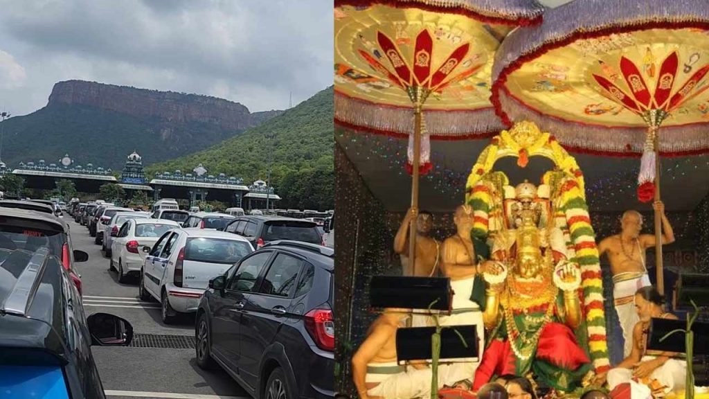 Tirumala Garuda Seva Security Traffic Restrictions Parking