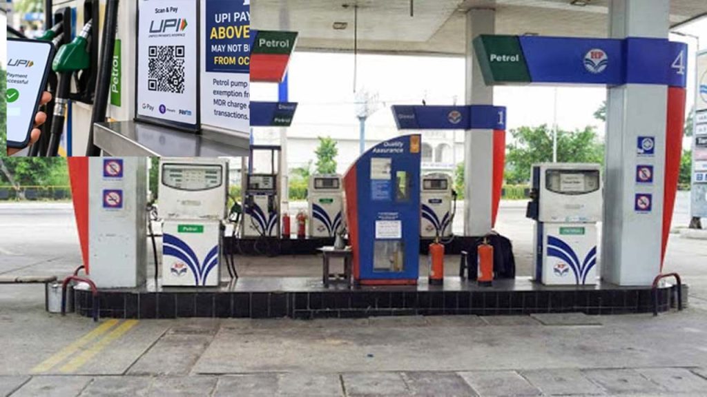 Upi Mdr Petrol Pumps Exemption Government Review