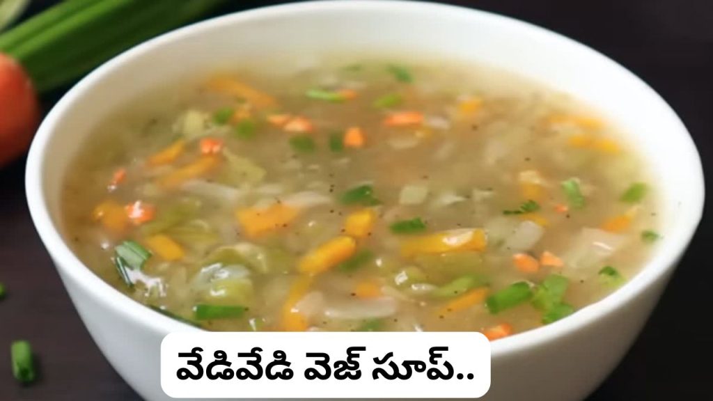 Veg Soup Recipe Easy Restaurant Style Vegetable Soup At Home