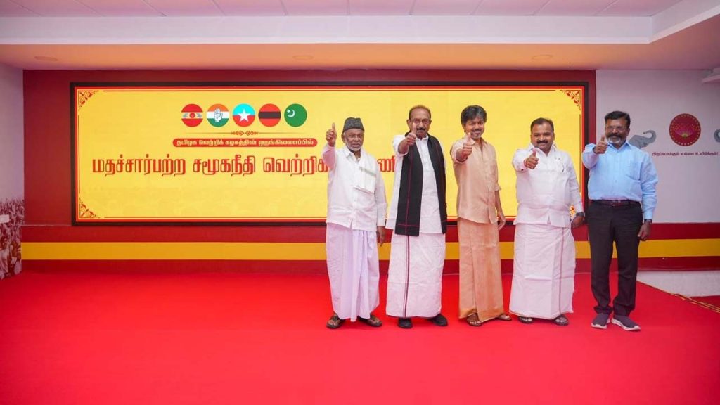 Vijay Led Tvk Alliance Gets New Name Secular Social Justice Victory Alliance