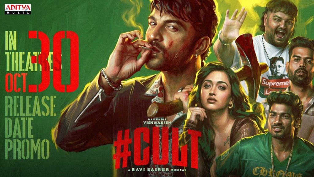 Vishwak Sen Cult Release Date October 30