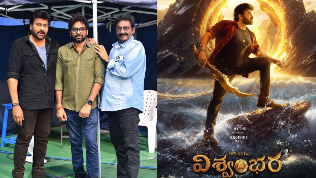 Vishwambhara Release Date Buzz Vassishta Cryptic Post Chiranjeevi