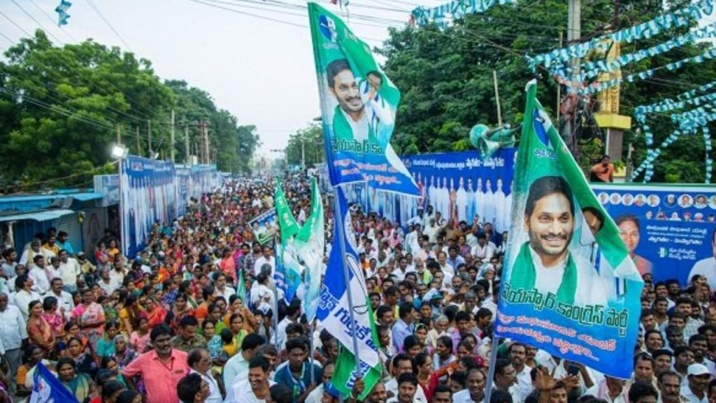 Rythu Shankaravam Police Restrict Ysrcp Leaders In Nandyal Kurnool