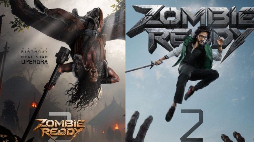 Zombie Reddy 2 First Look Upendras Powerful Poster Raises Expectations