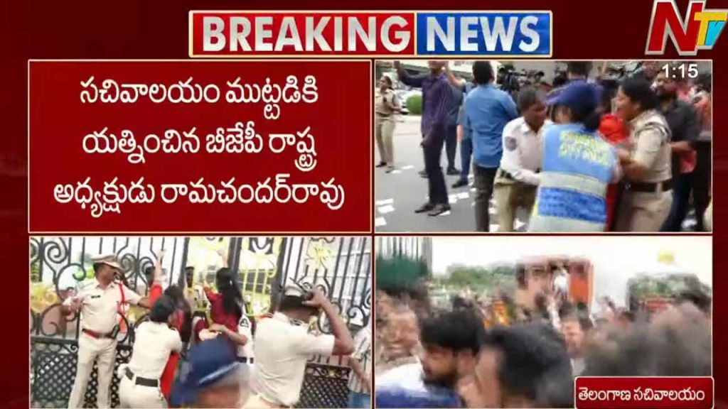 Bjp Protest Over Telangana Fee Reimbursement Dues Secretariat Siege Attempt