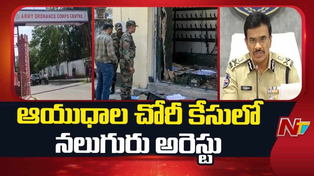 Bollaram Army Camp Arms Theft Former Havildar Arrested Cv Anand