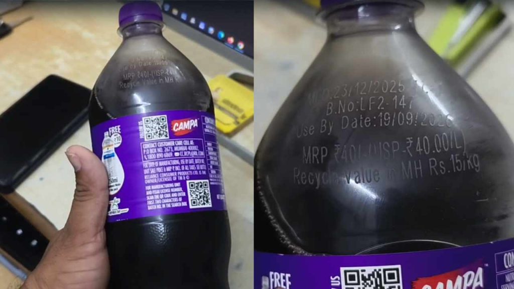 Metpally Free Cool Drinks Viral Social Media Expiry Date