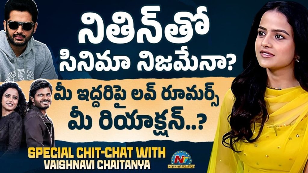 Vaishnavi Chaitanya Reacts Marriage Relationship Rumours Anand Deverakonda Interview
