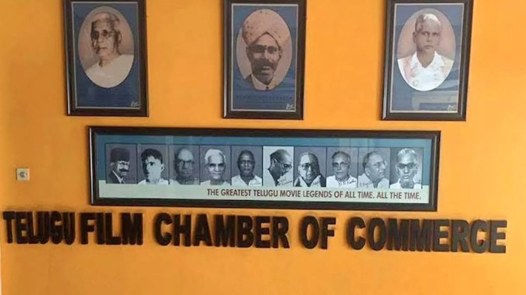 Telugu Film Federation Protest Jani Master Vallabhaneni Anil Row