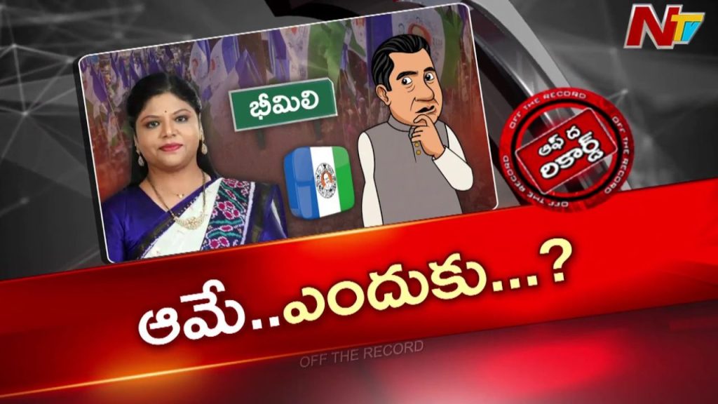 Botsa Anusha Ysrcp Bheemili Coordinator Chinna Srinu