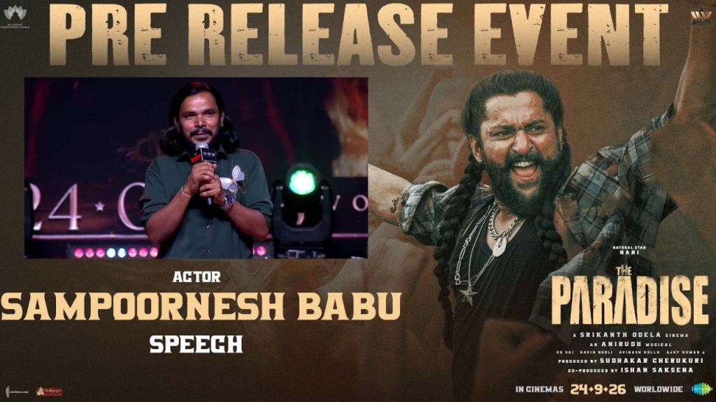 Sampoornesh Babu Biriyani Role The Paradise Srikanth Odela