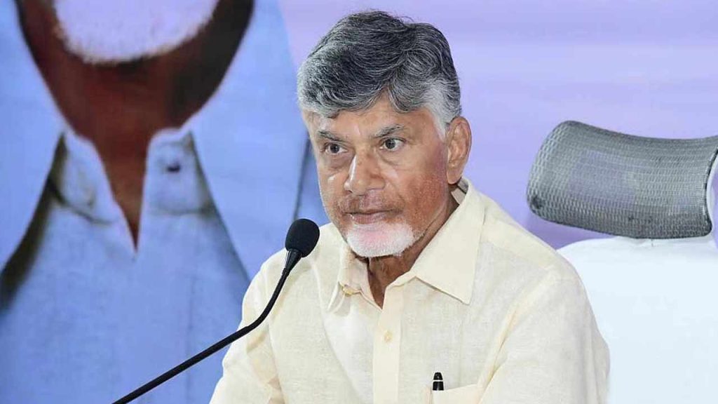 Chandrababu Andhra Pradesh Investment Target Collectors Conference