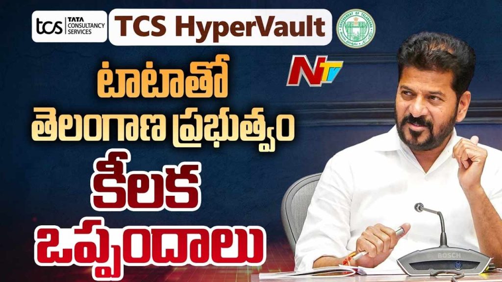 Hyderabad Largest Ai Data Center Tcs Hypervault Investment