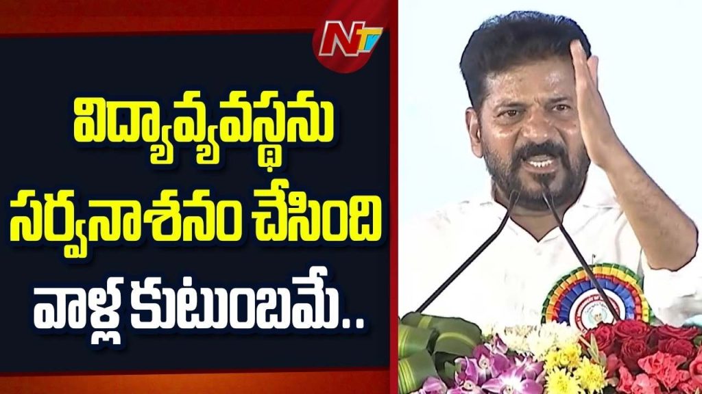 Telangana Teachers Day 2026 Revanth Reddy Announces Key Education Reforms
