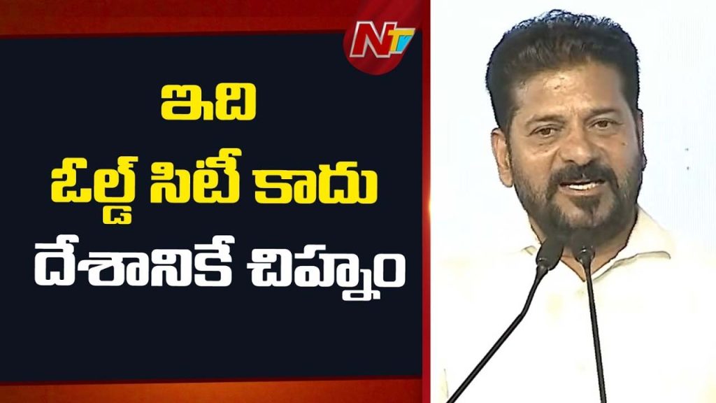 Revanth Reddy Saidabad Steel Bridge Mir Alam Tank Cable Bridge