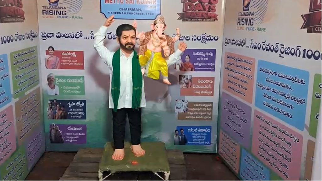 Telangana Ganesh Mandapam 1000 Days Prajapalana Baahubali Theme