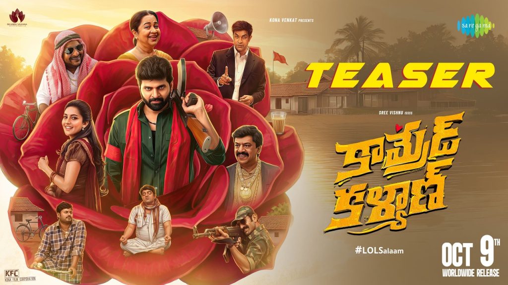 Sree Vishnu Comrade Kalyan Movie Teaser