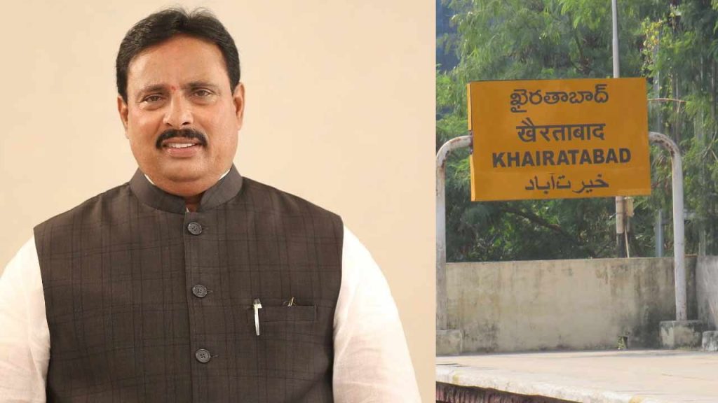Khairatabad Bypoll Danam Nagender Seat Vacant Gazette