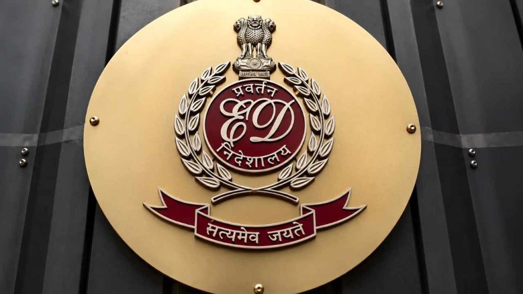 Attica Gold Ed Raids Illegal Gold Purchase Case
