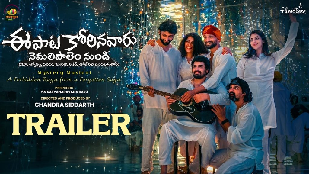 Chandra Siddharth Longest Title Movie Teaser Anil Ravipudi