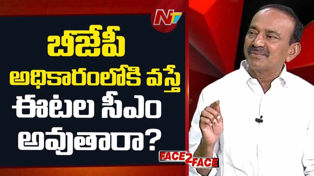 Etala Rajender Bc Chief Minister Telangana Bjp