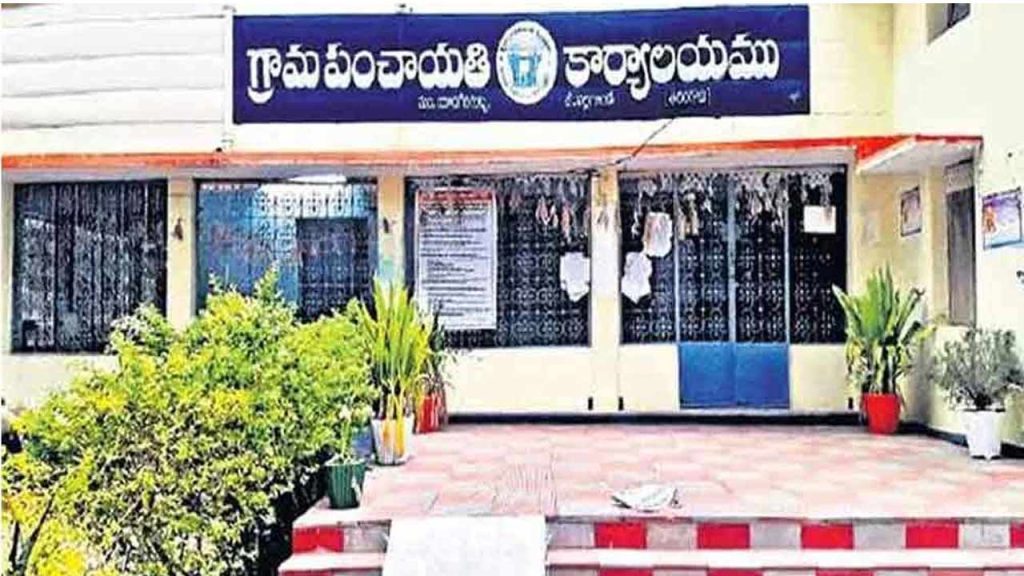 Telangana Panchayat Own Funds Treasury Delay Seethakka Bill