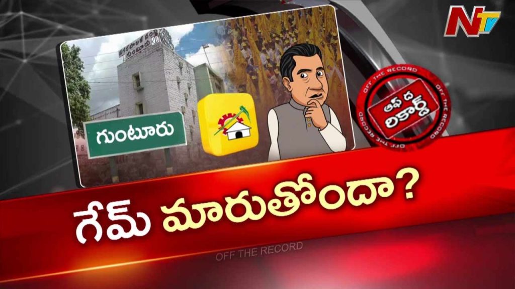 Off The Record Over Guntur Mayor
