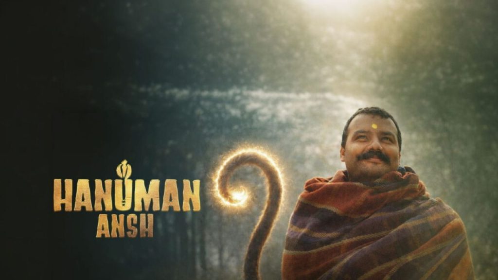 Hanuman Ansh Telugu Release Trouble Trivikram Exit
