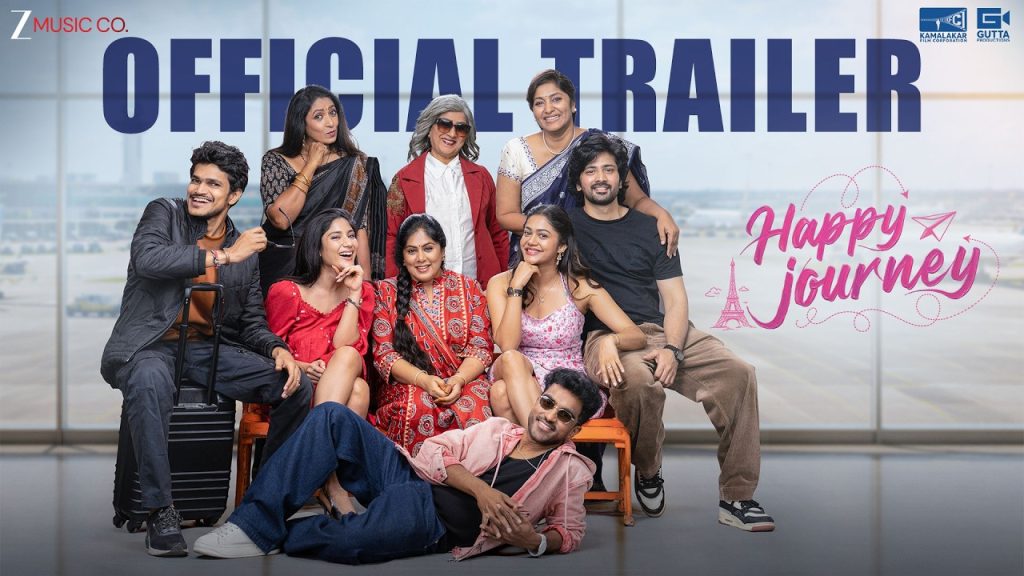 Happy Journey Movie Trailer Launch September 18 Release