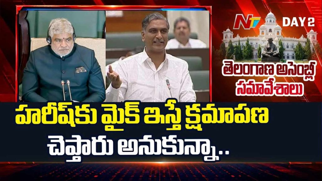 Gaddam Prasad Comments Brs Telangana Assembly Harish Rao Kcr